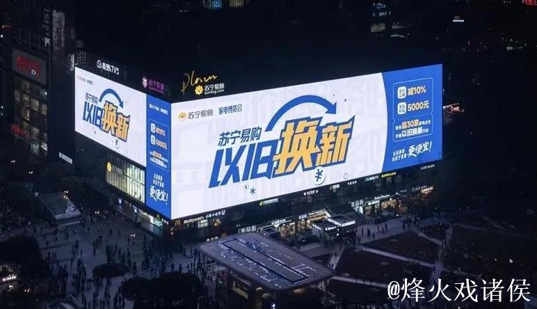 以旧换新换出增长新动能 以旧换新换出增长新动能