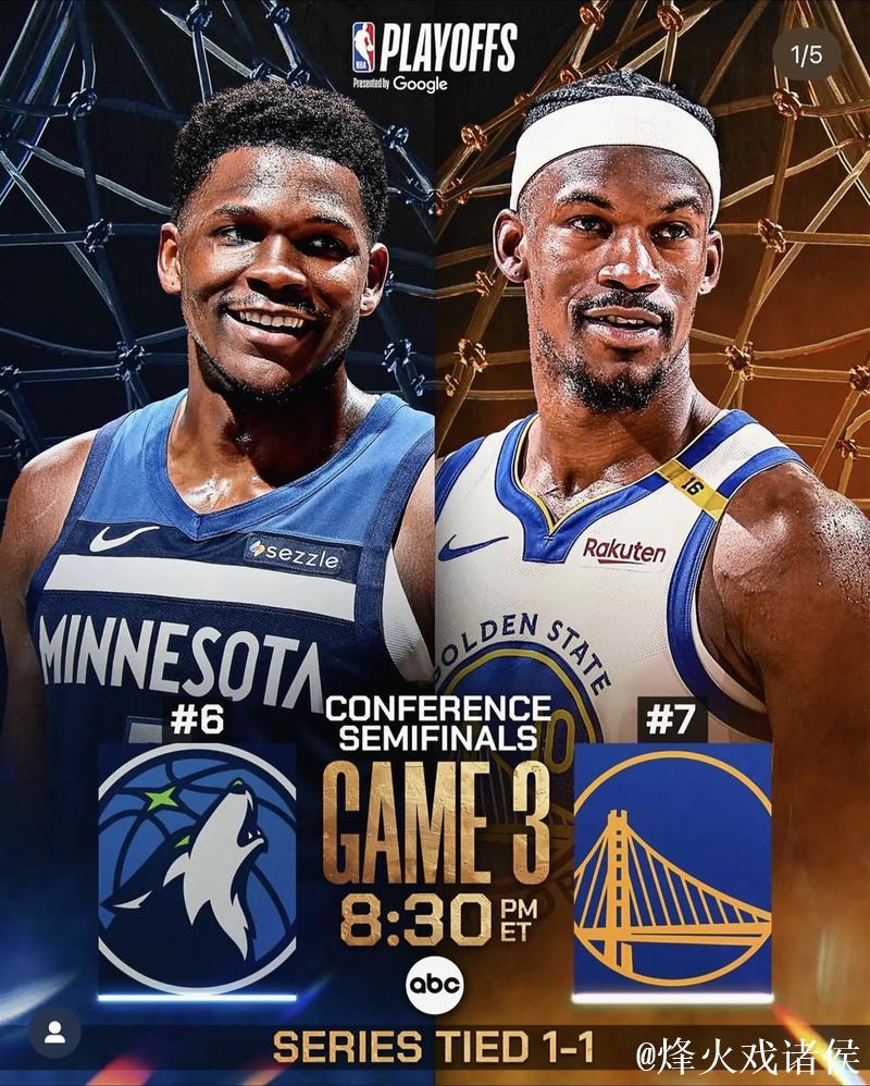 森林狼战胜勇士后过去7场取得6胜1负，领先第七太阳2个胜场