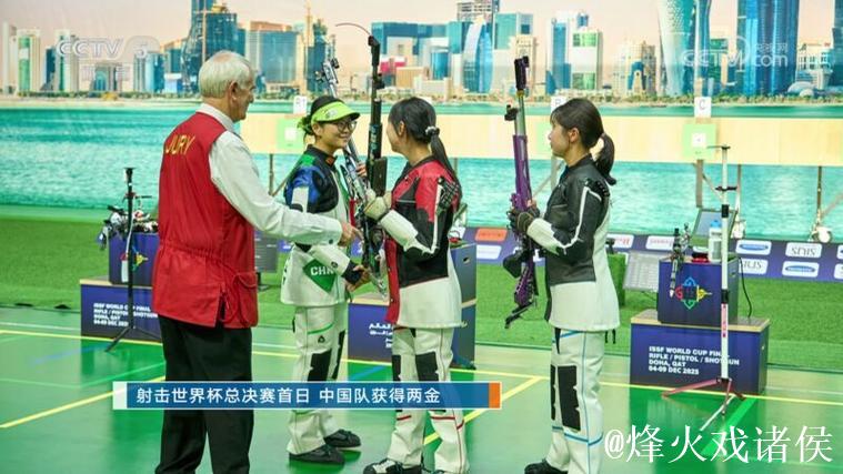 射击世界杯总决赛首日 中国队获得两金