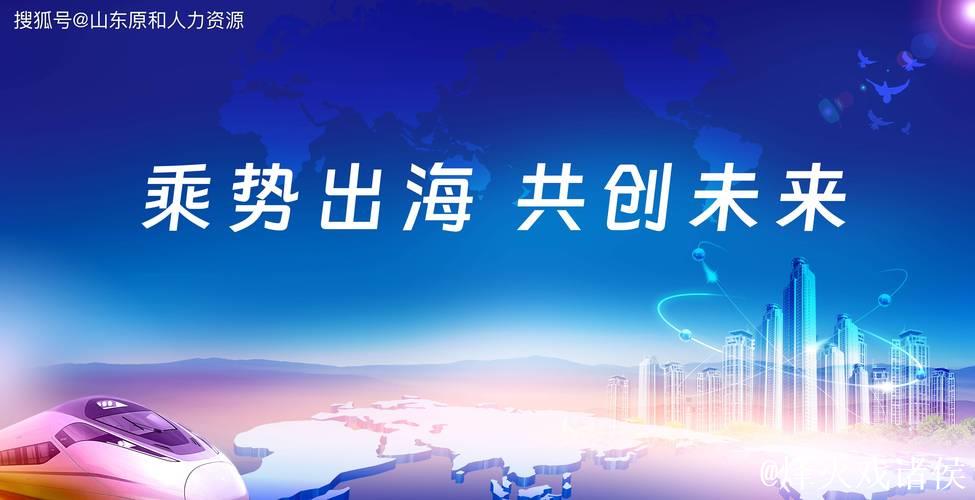 以“新”为帆，奋力开拓外贸新空间