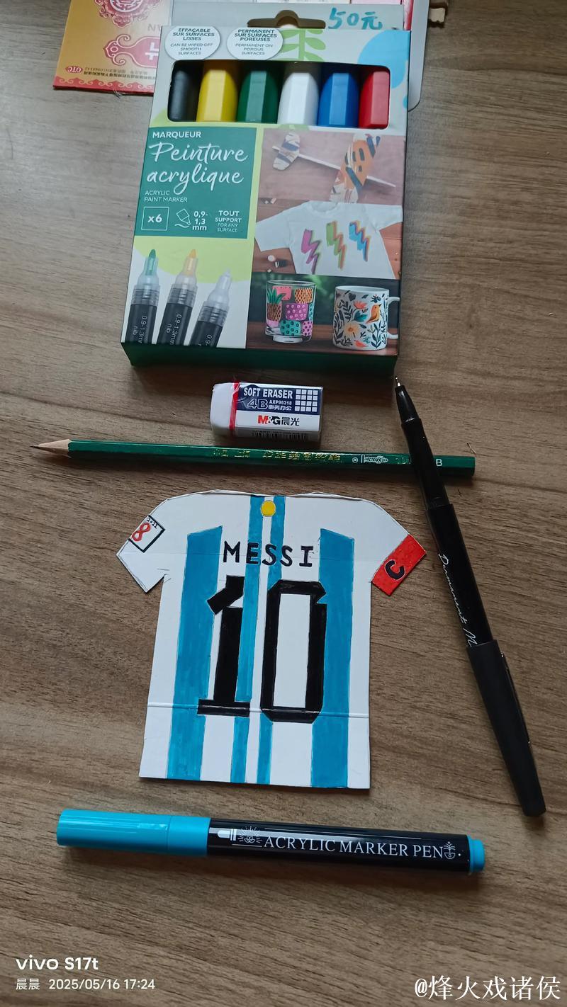 两个进球 最好的生日礼物 两个进球 最好的生日礼物