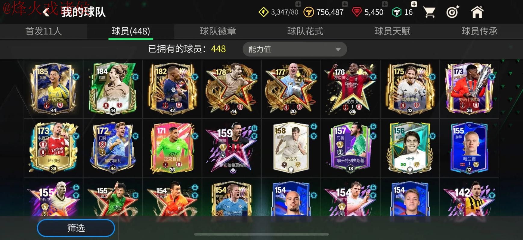 苹果平台热门世界杯买球攻略 苹果平台热门世界杯买球攻略