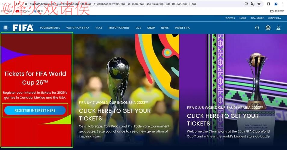 2026世界杯预测注册全站指南