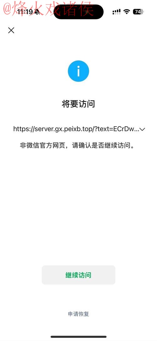 详解:如何访问世界杯盘口安卓最新网址并避免风险 详解:如何访问世界杯盘口安卓最新网址并避免风险
