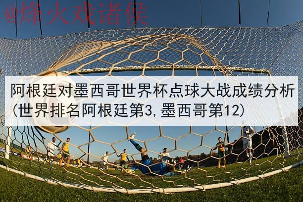 详解:如何访问世界杯盘口安卓最新网址并避免风险 详解:如何访问世界杯盘口安卓最新网址并避免风险