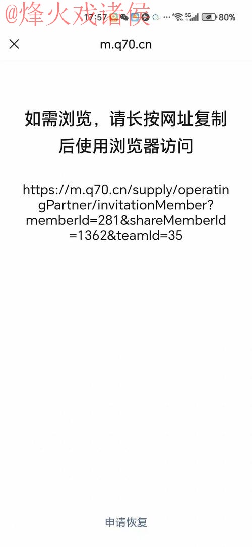 详解:如何访问世界杯盘口安卓最新网址并避免风险 详解:如何访问世界杯盘口安卓最新网址并避免风险