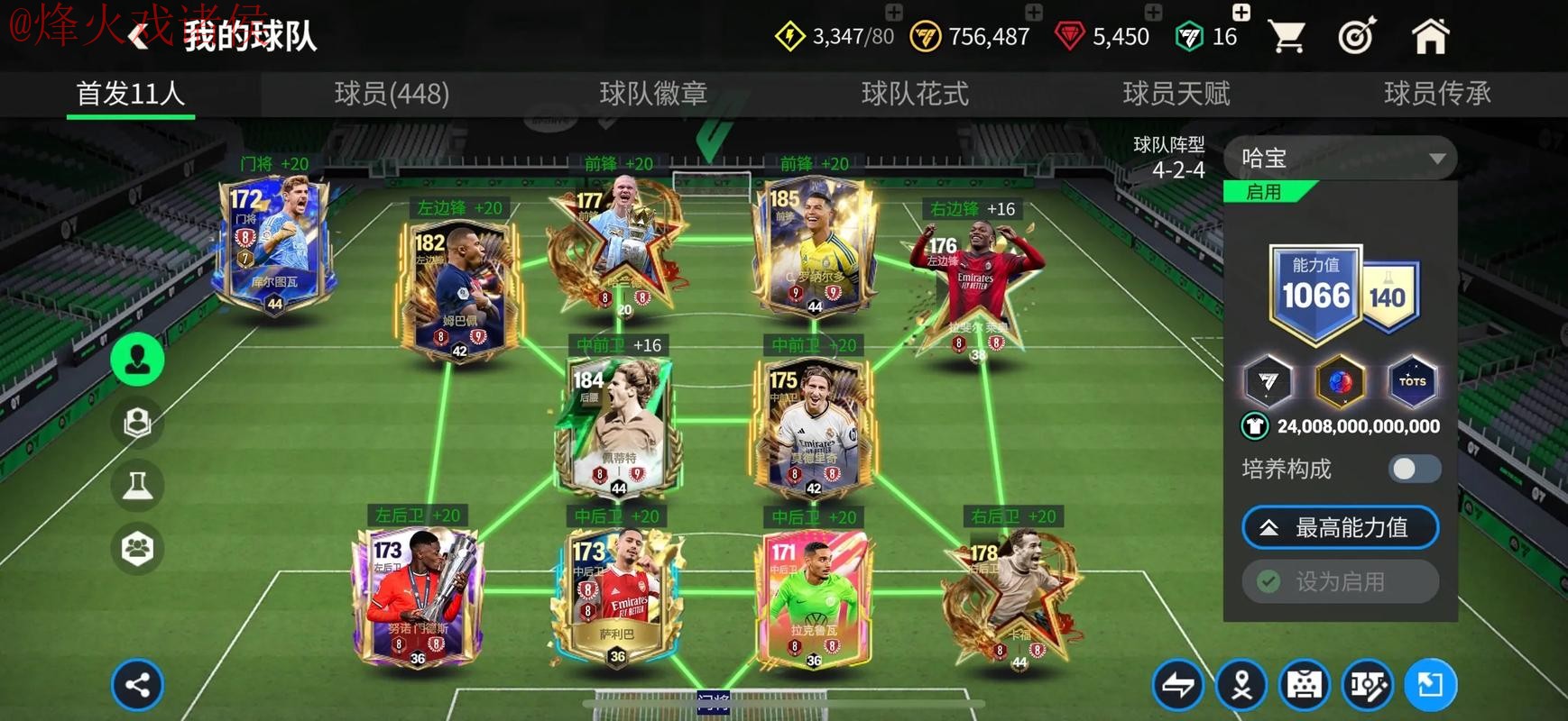 世界杯买球官网入口地址详解