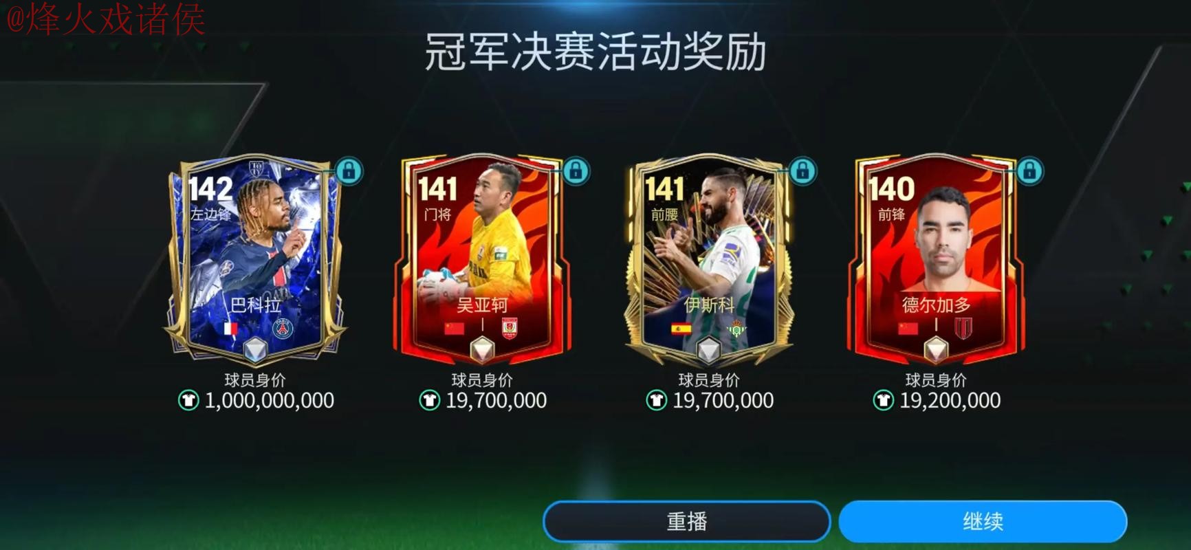 世界杯盘口注册最佳平台推荐